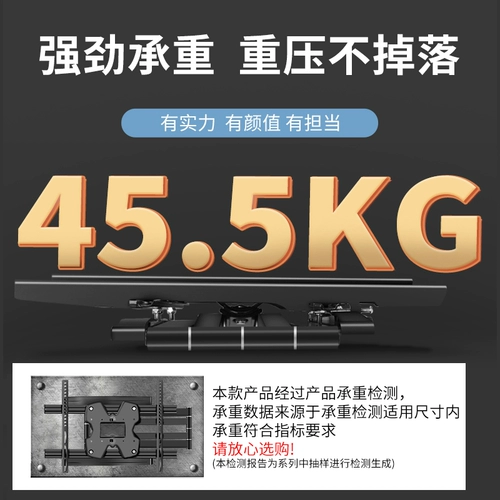 Подходит для настенной вешалки на стену xiaomi TVE EA/A32/A43/A50/A55/A65 Wanger Wanger