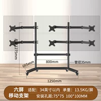 27-32 дюйма/6-экранный фиксированный кронштейн/цельнометаллическая передвижная подставка с большим основанием