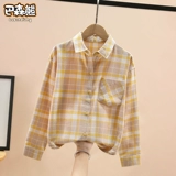 Осенняя рубашка, лонгслив