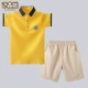 Желтая футболка, шорты, А-силуэт