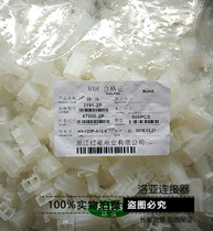 Red Star connector 3191-1P 2P 3P 4P receptacle connector HX67000-P spacing 6 7mm