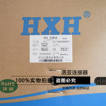 Red Star connector OTP-RT with terminal crimping reed HX45001-RT 3500 only plate phosphorus copper