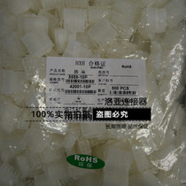 Red Star connector 5559-2P 4P 6P 8P 10P 12P double row connector HX42001 spacing 4 2mm