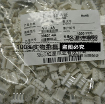 Red Star Connector VH-2A 3A 4A 5A 6A 7A 8A straight pin socket HX39601 pitch 3 96mm