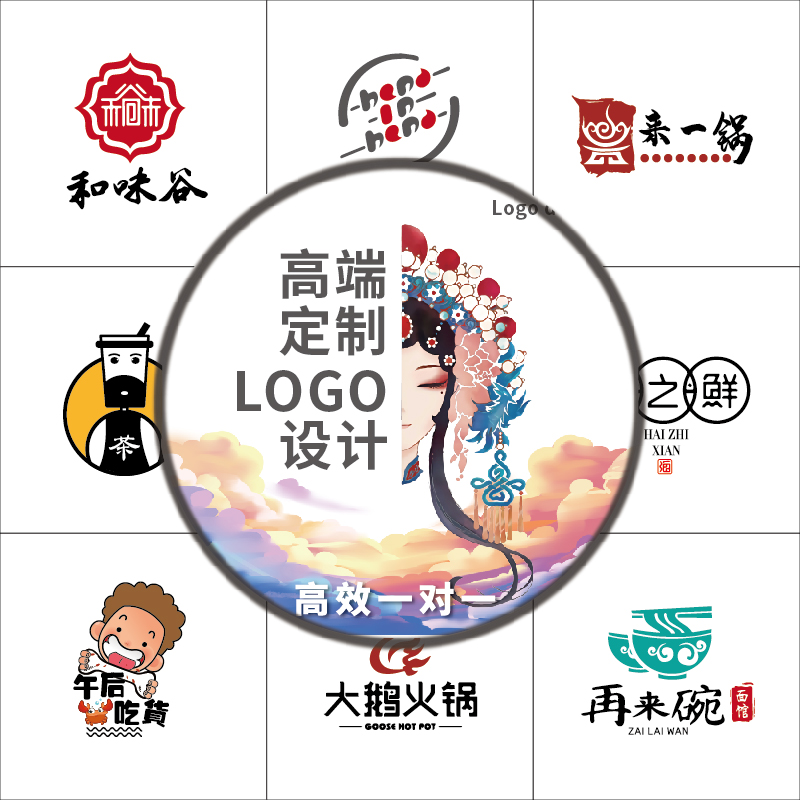 Food and beverage logo design original delivery barbecue crayfish hot pot Dot letter icon custom brand high-end logo