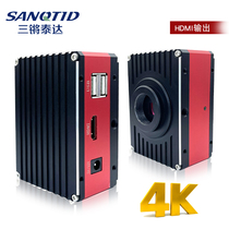 Sanqiang Teda 4K Industrial Camera Microscopy Camera TD4KH HD HDMI connected display Built-in software Photo Video Measurements Universal C Interface Electronic Three-Mesh Magnifier