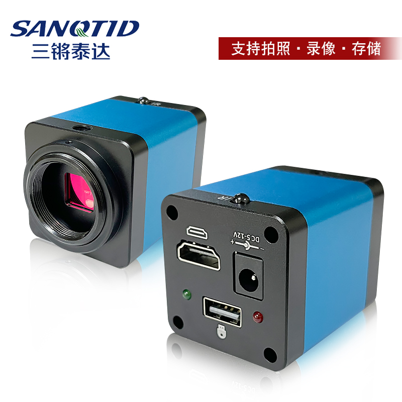 Sanqiang TedC Interface Industrial Camera 4000H High Definition HDMI Output Can Connect Display With Remote Control Photo Video Camera Universal Triome Electron Microscope Film Magnifier
