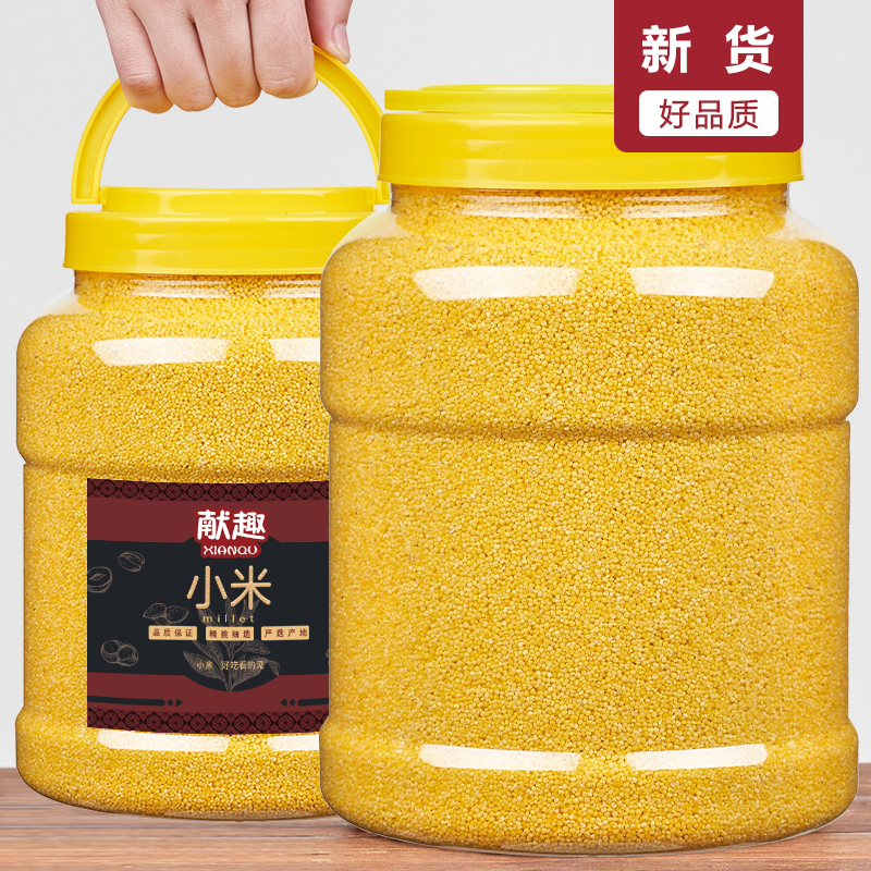 New stock yellow millet 1000g canned small yellow rice 5 grain cereal making small rice porridge Cereals Breakfast Farmhouse Self
