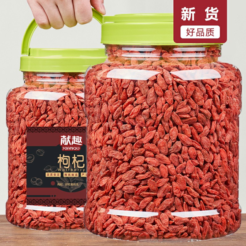 Wolfberry 500g canned large grain Ningxia wolfberry structured Qi tea male kidney red Gou Qi middle-aged tea match