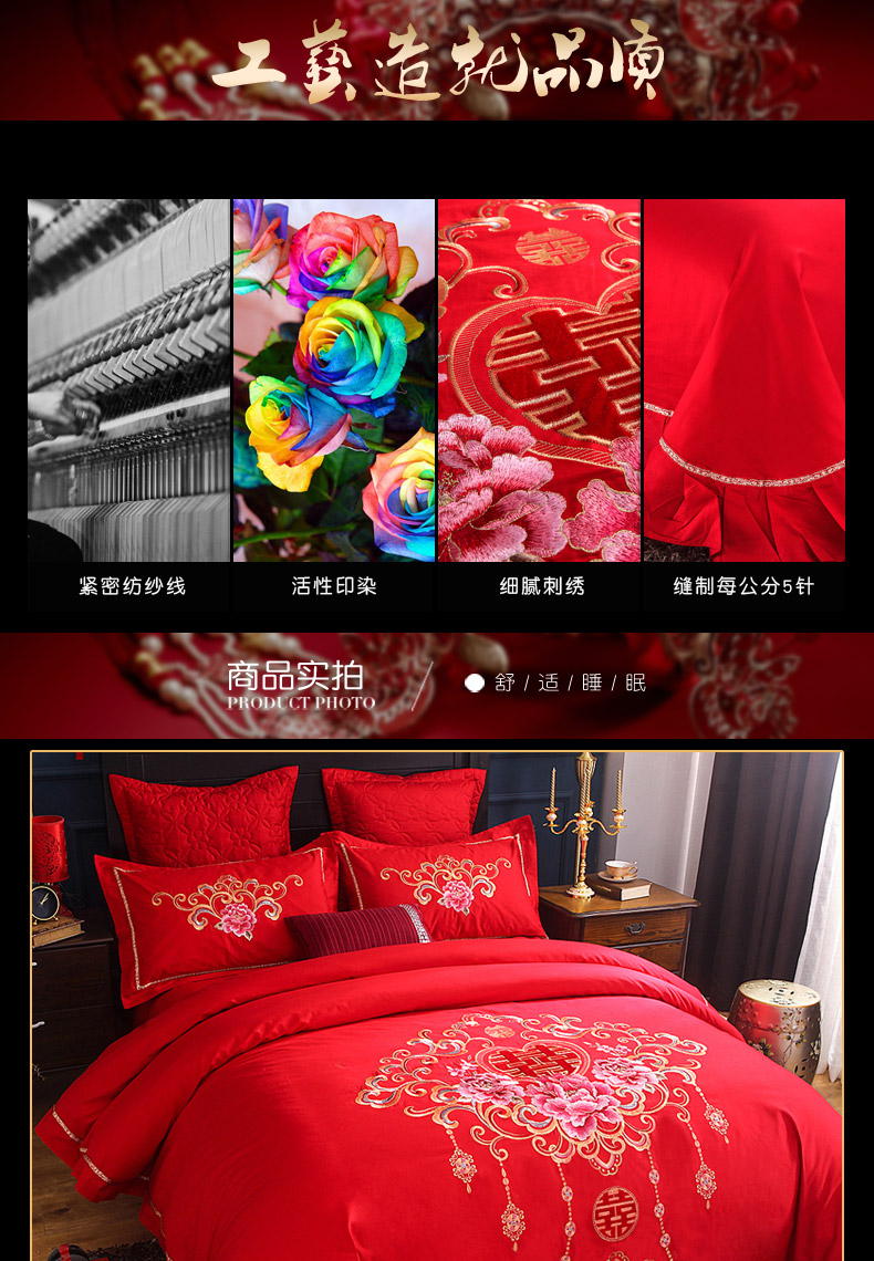 Đám cưới bộ bốn lớn màu đỏ bông thêu đám cưới giường bông thêu giường mới hôn nhân 1.8m tờ