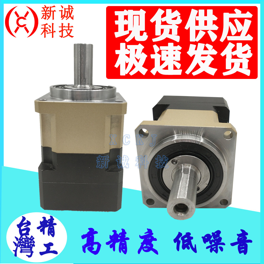 Inclined tooth precision planetary reducer 60 90115 servo motor reducer 400W 750W 1 5KW
