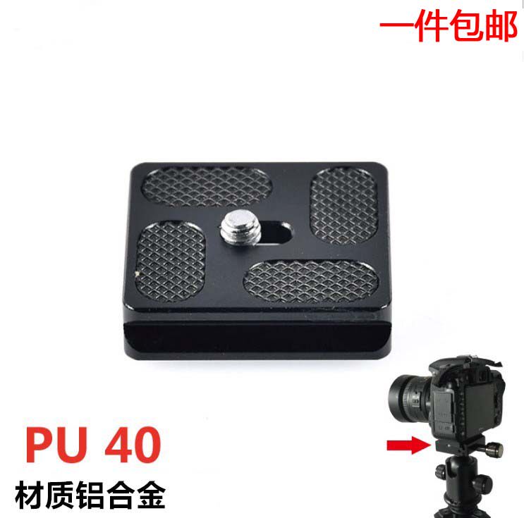PU-40 quick fit board Single-eye tripod B0J0 Spherical Tripod Head Board Universal Thought Sharp 100 Noga Treasure Futubao