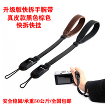Leather micro single camera wrist strap hand rope quick release tail buckle quick release buckle for Canon Fuji Sony