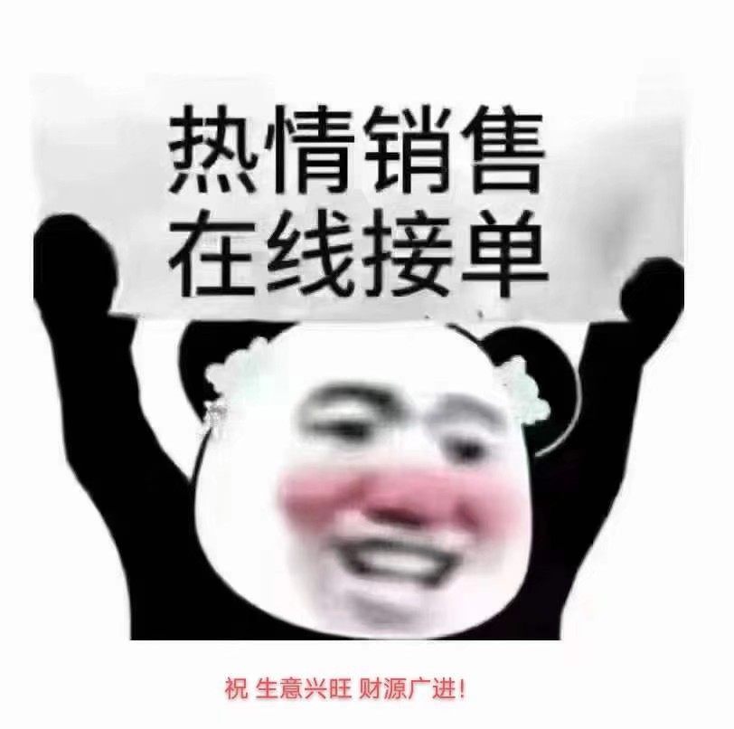 汽车零配件总汇