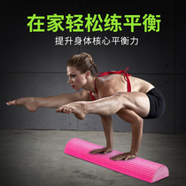 Half circle yoga column Half axis relaxation column Balance bar Crescent brick Floating foam axis foam rollerboard pilates column