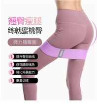 Abuse hip stretch belt Fitness female hip circle hip artifact resistance belt yoga hip movement Squat strength training
