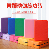 Yoga brick Female dance practice aids supplies High density brick Children dance special foam brick