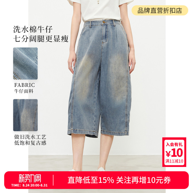 Sani Slimming Loose Retro Distressed Washed Denim Pants Slimming Casual Work Pants Versatile Cropped Pants for Women Summer Sani Slimming Loose Retro Distressed Washed Denim Pants Slimming Casual Work Pants Versatile Cropped Pants for Women Summer