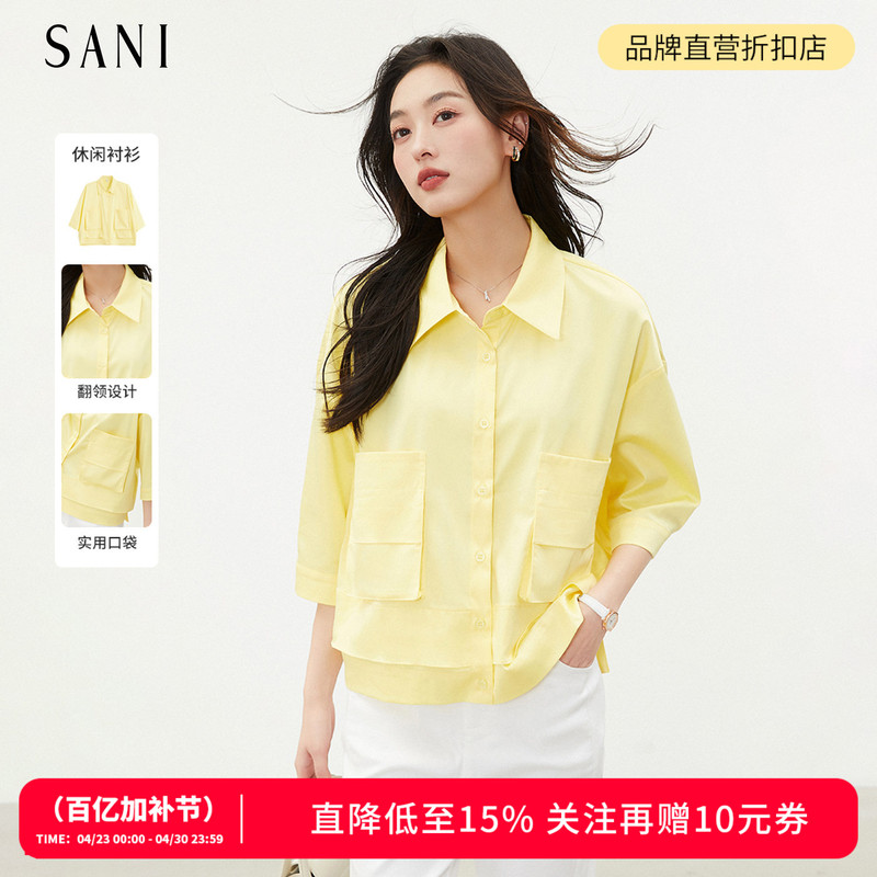 Sani Outlet Mall Same Style Shirt Summer Niche Design Pocket Three-Quarter Sleeve Shirt Collared Top for Women