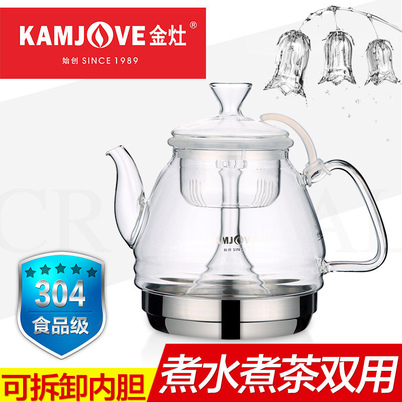 Jinzao A-150 Electromagnetic Tea Stove Glass Pot Filter Kettle Electric Ceramic Stove Tea Boiler Suitable for Spray Type Flower Teapot