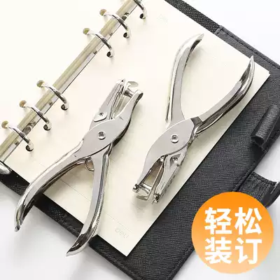 Deli 0114 manual punch machine Single hole punch Metal student multi-function manual diy paper punch Cute small round hole punch Small hand-held ticket check punch pliers Stationery