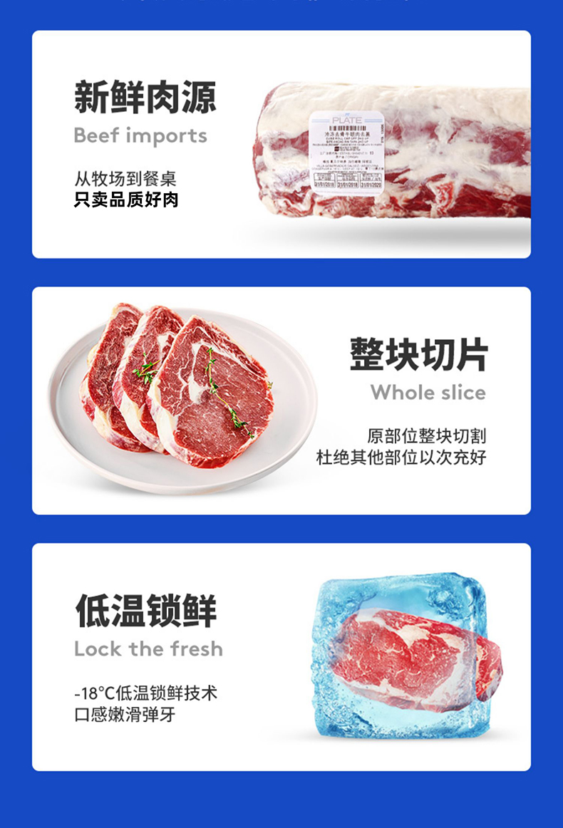 天猫超市 小牛凯西 眼肉+西冷整切牛排 100g*5片/份 图2