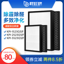 Adaptation day stand new blower system Full heat exchanger filter HEPA filter cartridge first effect efficient pm2 5 consumables