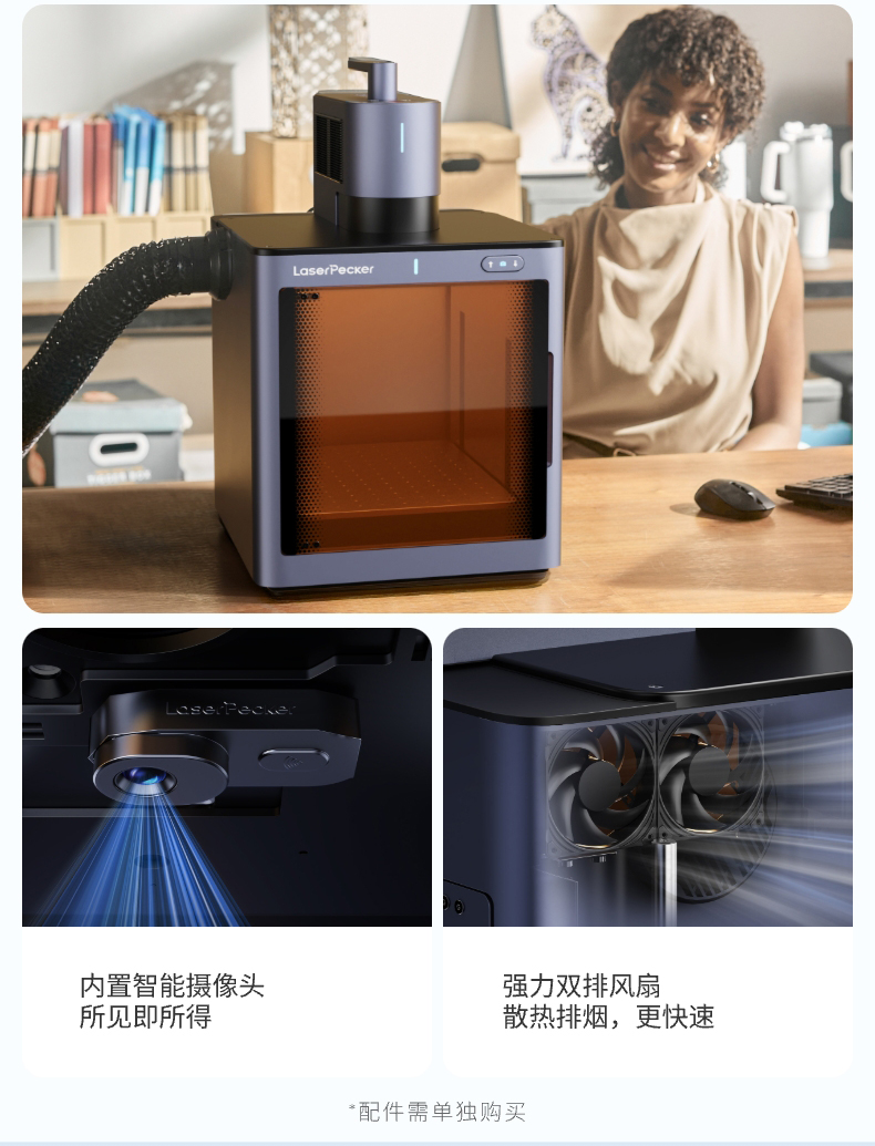LaserPecker Woodpecker Five generations laser Engraving machine small-scale Portable hold Metal Optical fiber Marking Engraving machine