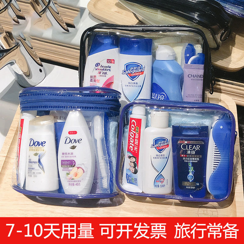 Summer camp supplies children's travel set wash trial bag military training business trip standing shampoo bath waterproof portable bag