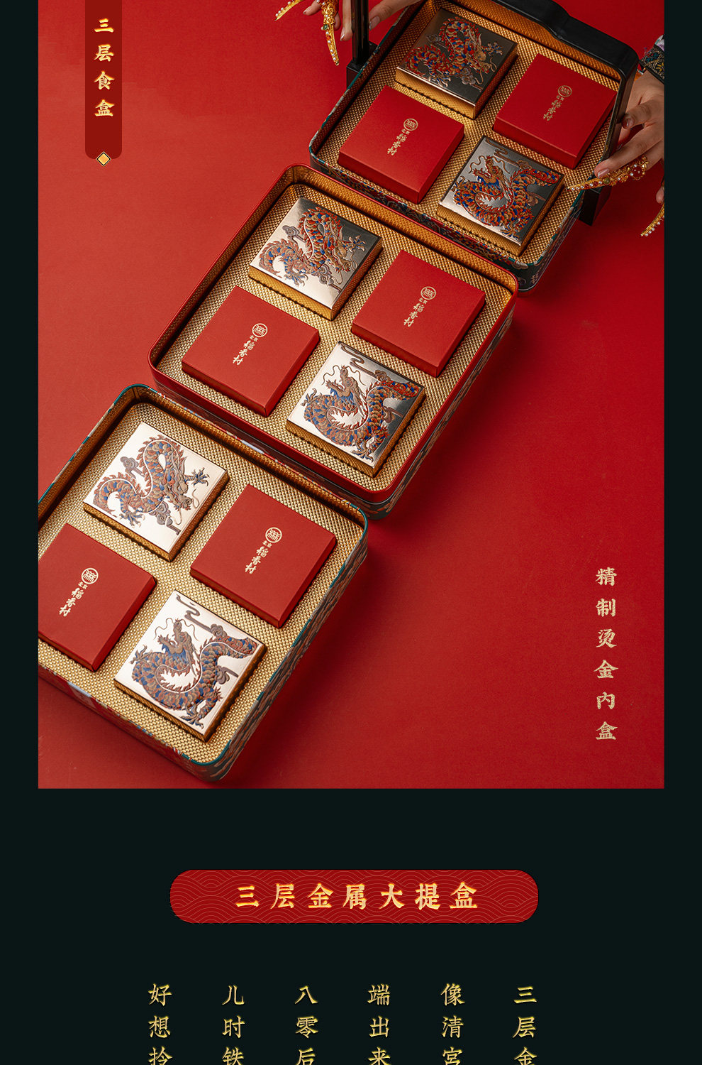 预售 中华老字号 三禾 北京稻香村 三禾尊礼 高端月饼礼盒965g 多重优惠折后￥179包邮 返10元猫超卡 88VIP会员还可95折