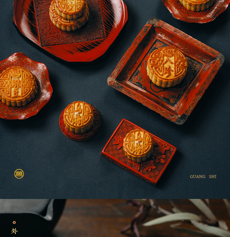 北京稻香村 团圆中秋 广式月饼礼盒 640g 图7