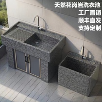 Outdoor laundry pool balcony laundry trough courtyard stone trough natural granite custom oversized pool washboard anti-fouling