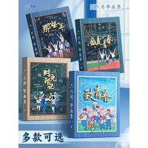 Record book for middle school students simple classmate record book grade graduation primary school six-year address book classmate communication