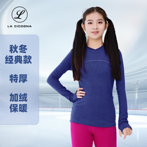 Ls figure skating training clothes extra thick double-sided velvet warm and breathable childrens adult long-sleeved autumn and winter womens breathable