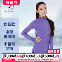 Ls Figure Skating Training Wear Jacket High Elasticity Thickened Warm Slim Sports Autumn and Winter Girls Skating Wear