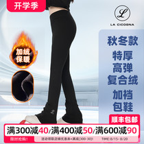Figure skating training pants for women extra thick velvet high elastic warm high elastic and soft suitable for northern professional ice rinks