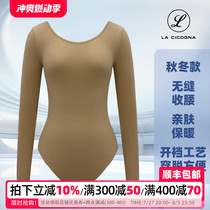 Ls figure skating clothing Costen skin-friendly bottoming shirt warm one-piece invisible underwear open crotch autumn and winter training clothes