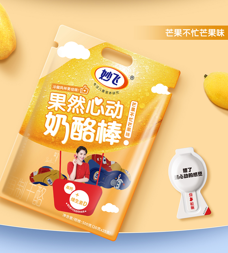 妙飞 果然心动奶酪棒 500g*2 图9