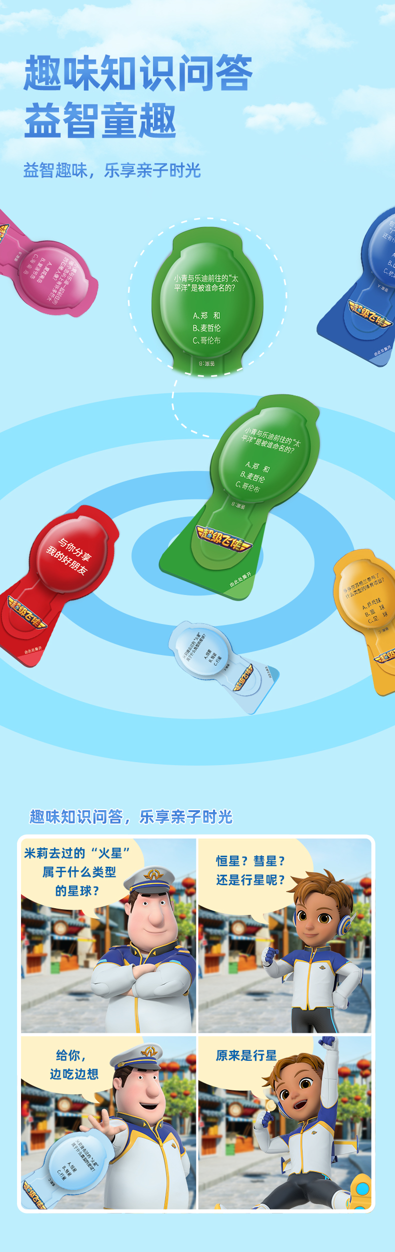 妙飞 0蔗糖添加 芝士奶酪棒 500g袋/25支 图8