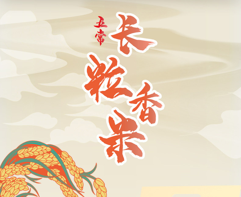 黑龙江 五常长粒香米10斤 图1