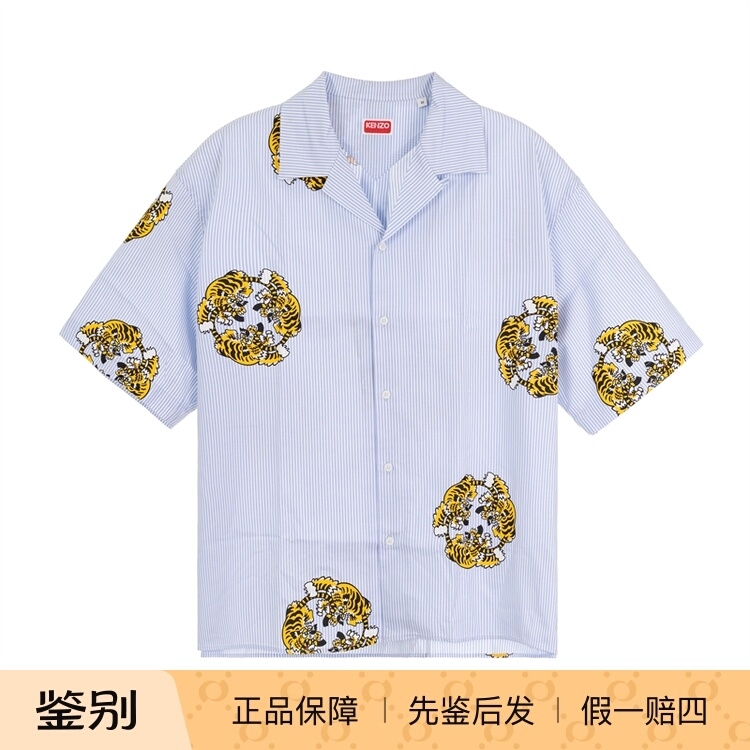Kenzo New Spring and Summer Men's Striped Tiger Print Short-Sleeved Shirt Intime Department Store Boutique 301574