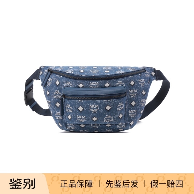 Mcm Unisex Fabric Fursten Vintage Chest Bag Crossbody Bag Waist Bag Large Size Intime Department Store 300095