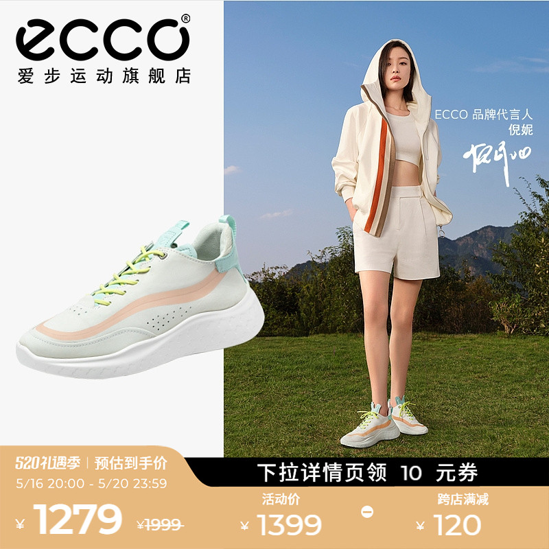 ECCO Eye Leisure Sleeping Shoes Ninie with thick soles coloured running shoes Yue 825313