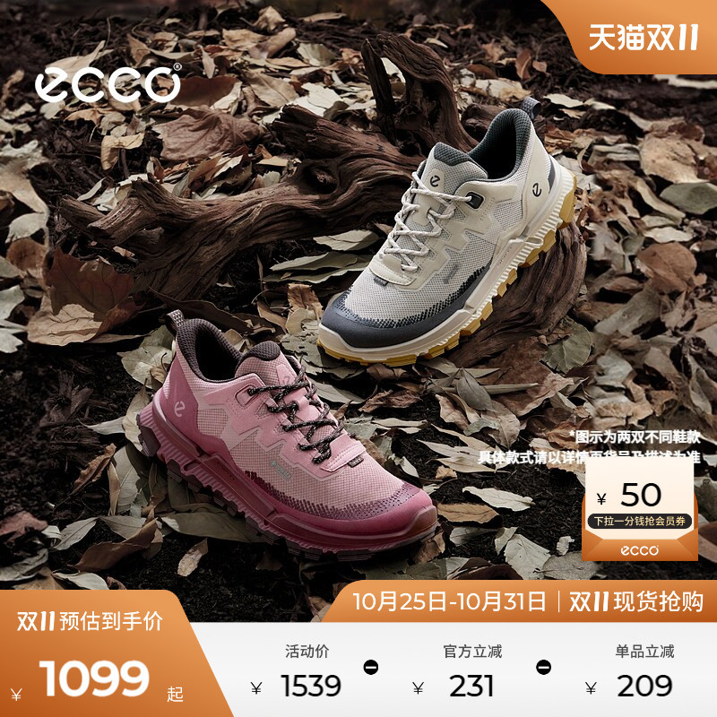 Ecco Women's Hiking Shoes Waterproof Lightweight Comfortable Outdoor Hiking Shoes for Women Jianbu 2.2Trl 842343 Ecco Women's Hiking Shoes Waterproof Lightweight Comfortable Outdoor Hiking Shoes for Women Jianbu 2.2Trl 842343