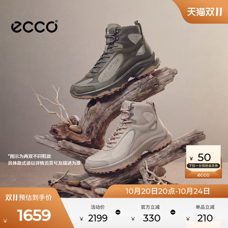 Ecco Women's Hiking Shoes Autumn and Winter Waterproof Outdoor Sports Hiking Shoes Receptor Xp854353