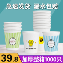 1000 cupcakes disposable cups thickened whole box home business office water glasses customizable print photo LOGO