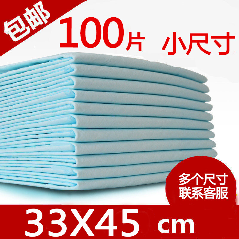 Puerpera Cushion Maternity Summer Small New Baby Stroller Special Care Cushion Multifunction Elderly Septicurea Mattress single