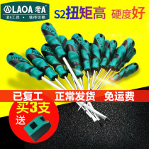 JS2 alloy steel screwdriver Cross word screwdriver Screwdriver with magnetic hardware screwdriver