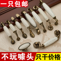 J European style crack ceramic handle Cabinet furniture drawer Wardrobe door Pastoral antique Qinggu hardware handle