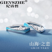 Chronicle Poetry Lovers Lovers of the Ring Ring Pure Silver A pair of small crowddesign lettering New Year Remembrance gifts